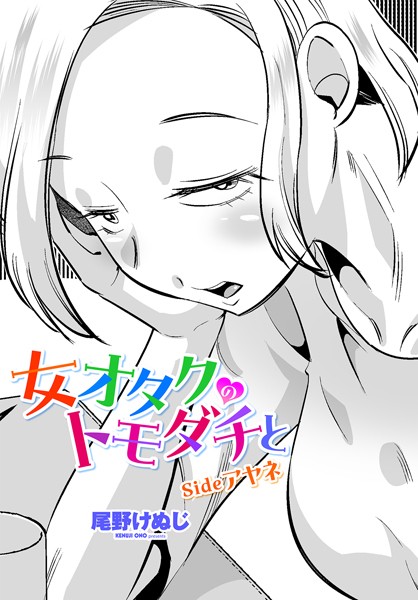 Thumbnail of post image 099