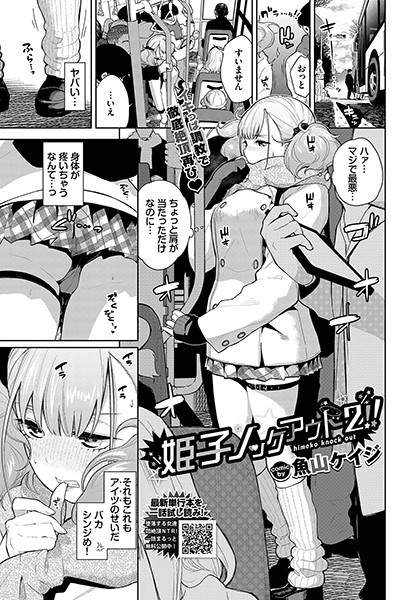 Thumbnail of post image 084
