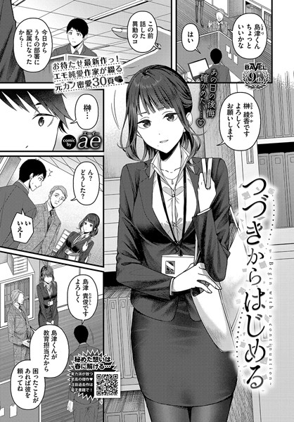 Thumbnail of new posts 061