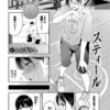 Thumbnail of new posts 079