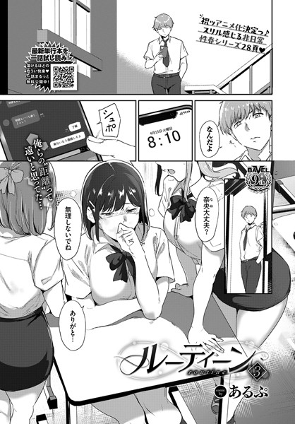 Thumbnail of post image 054