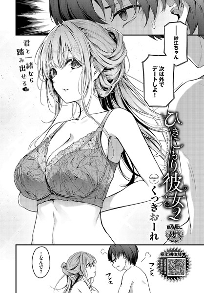 Thumbnail of new posts 090
