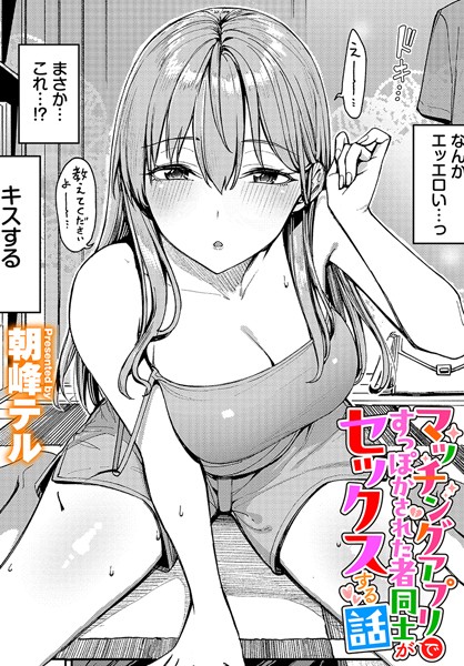 Thumbnail of post image 167