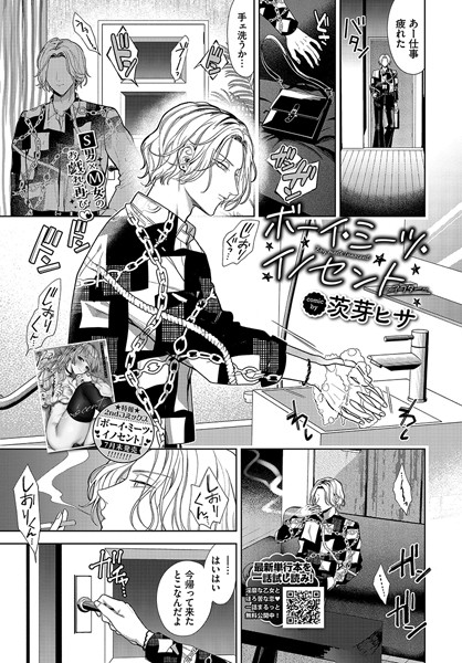 Thumbnail of new posts 085