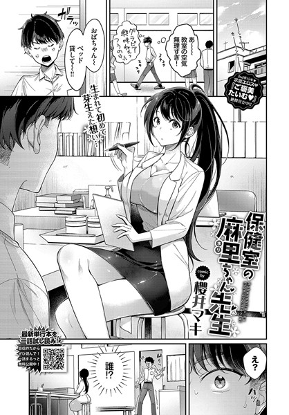 Thumbnail of new posts 044