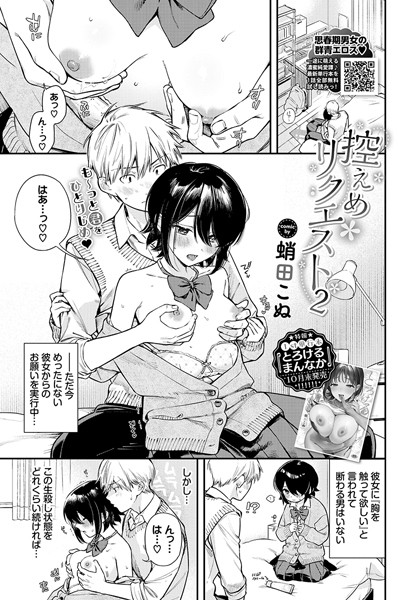 Thumbnail of post image 172