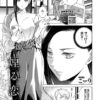 Thumbnail of related posts 167