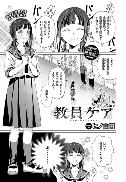Thumbnail of new posts 093