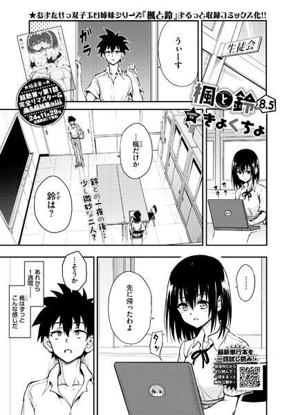 Thumbnail of new posts 185