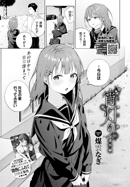 Thumbnail of new posts 104