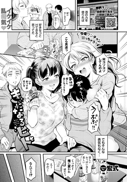 Thumbnail of post image 021