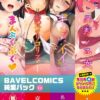 Thumbnail of related posts 065