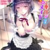 Thumbnail of related posts 165