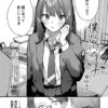 Thumbnail of related posts 081
