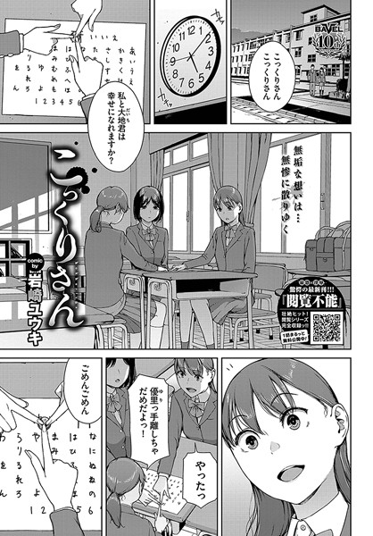 Thumbnail of new posts 096