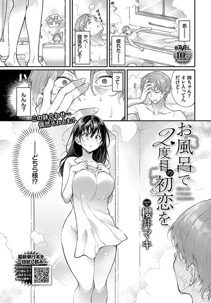 Thumbnail of post image 106