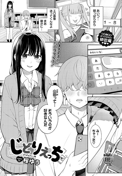 Thumbnail of post image 089