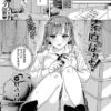 Thumbnail of related posts 185
