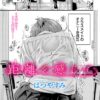 Thumbnail of related posts 032