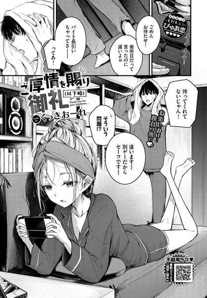 Thumbnail of post image 007
