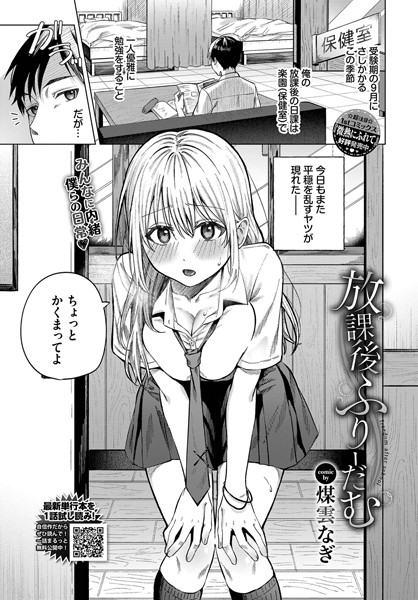 Thumbnail of new posts 114