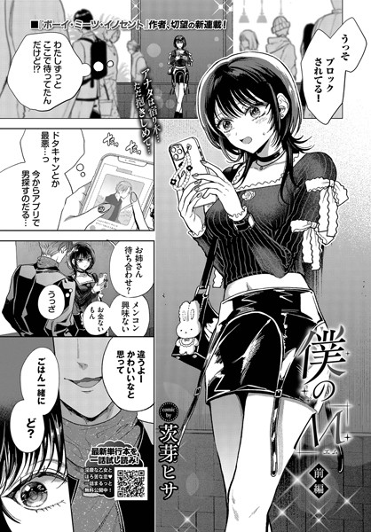 Thumbnail of new posts 063