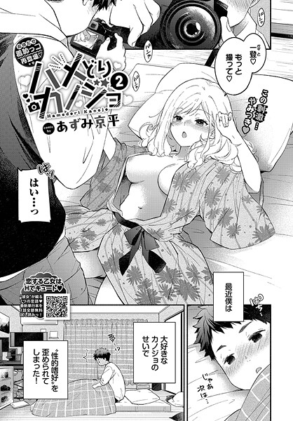 Thumbnail of new posts 092