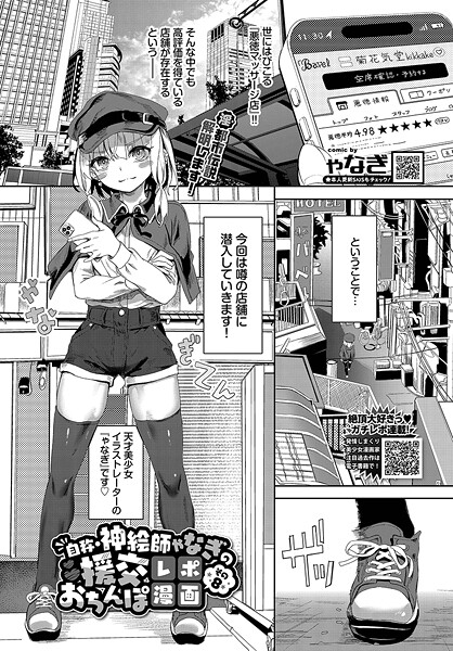 Thumbnail of new posts 104