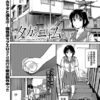 Thumbnail of related posts 024