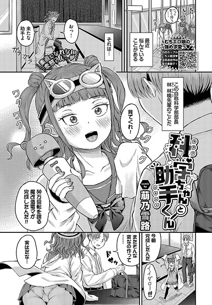 Thumbnail of post image 109