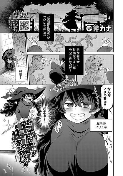 Thumbnail of new posts 170
