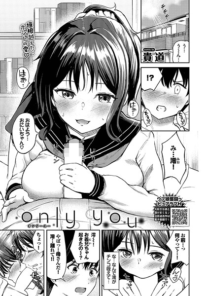Thumbnail of post image 038