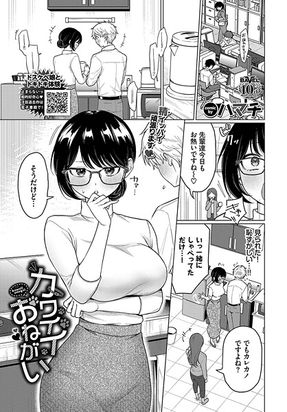 Thumbnail of new posts 094