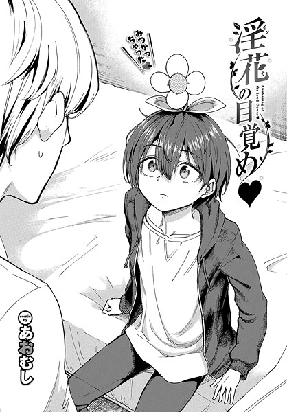 Thumbnail of post image 023