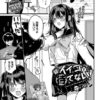 Thumbnail of related posts 187