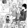 Thumbnail of related posts 043