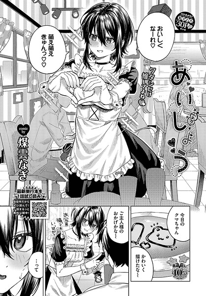 Thumbnail of post image 140