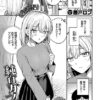 Thumbnail of new posts 048