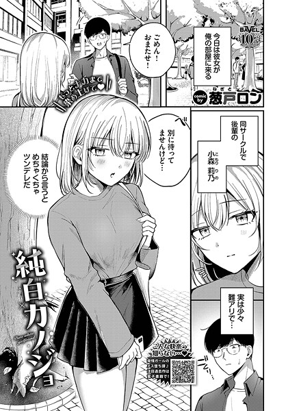Thumbnail of post image 189
