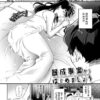 Thumbnail of new posts 108