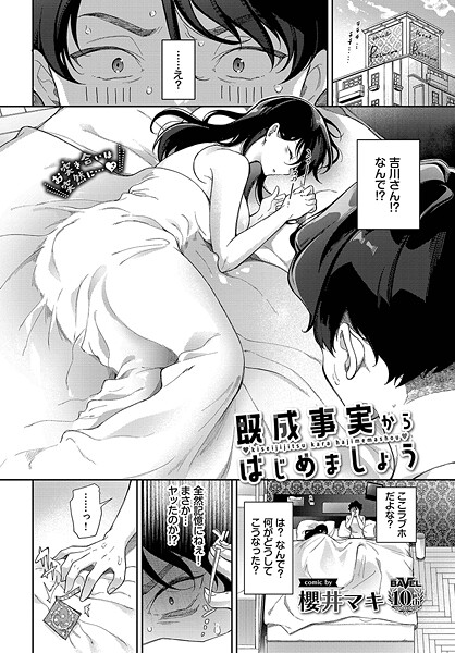 Thumbnail of post image 178