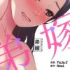 Thumbnail of related posts 069