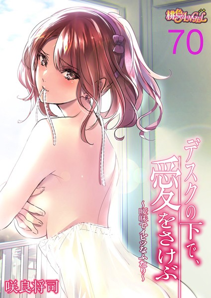Thumbnail of new posts 089