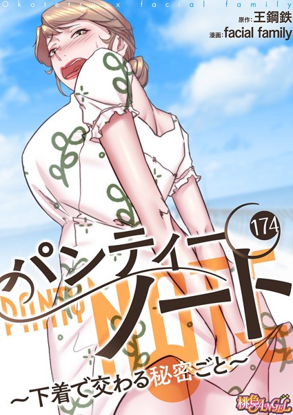 Thumbnail of post image 123
