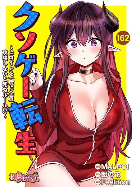 Thumbnail of post image 005