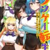Thumbnail of related posts 079