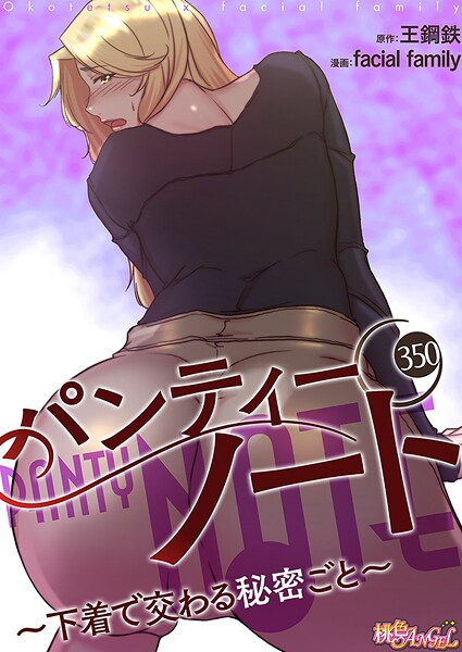 Thumbnail of post image 116