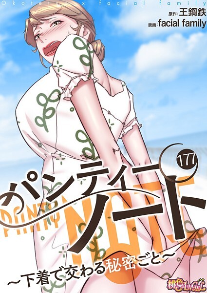 Thumbnail of post image 080