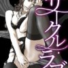 Thumbnail of related posts 066
