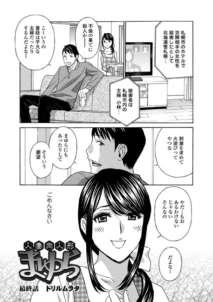 Thumbnail of post image 112